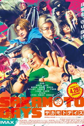 SAKAMOTO DAYS