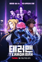 Saison 1