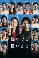 Saison 1