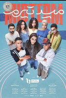 Saison 1