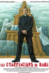 Les Charpentiers de Babel