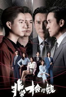 Saison 1
