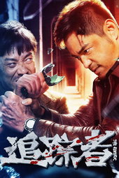 The Finder