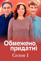 Saison 1