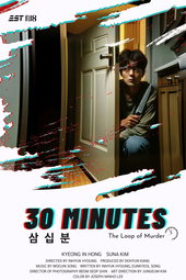 30 Minutes
