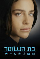 Saison 2