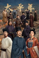 Saison 1