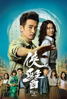 Saison 1
