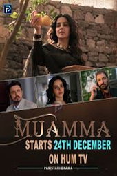 Muamma