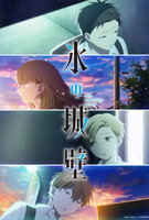 Saison 2