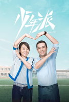 Saison 1