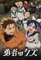 Saison 1