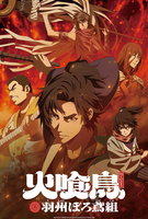 Saison 1