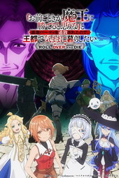 ROLL OVER AND DIE: I Will Fight for an Ordinary Life with My Love and Cursed Sword!