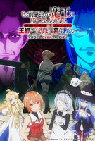 Saison 1