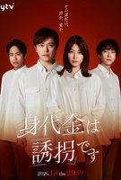 Saison 1