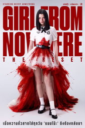 Girl from Nowhere : The Reset
