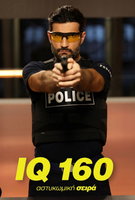 Saison 1