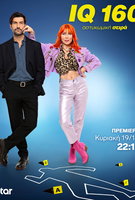 Saison 3