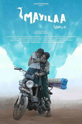 மயிலா