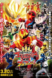 No. 1 Sentai Gozyuger VS Boonboomger