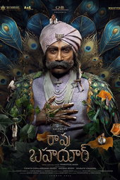 Rao Bahadur