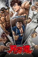 Saison 1