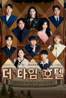 Saison 1