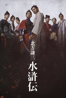 Saison 1