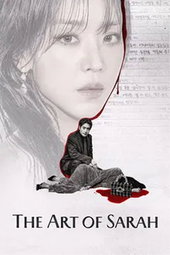 레이디 두아