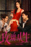 Saison 1