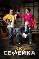 Saison 1