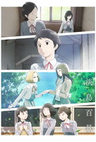 Saison 1