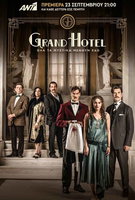 Saison 1