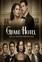 Saison 2