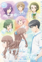 Saison 1