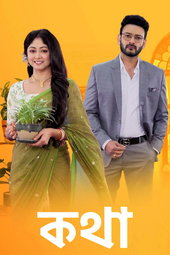 Kothha