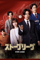 Saison 1