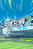 Saison 2