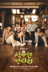 심우면 연리리