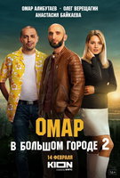 Saison 2