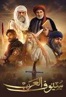 Saison 1