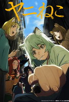Saison 1