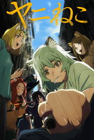 Saison 1