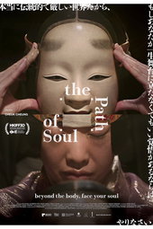The Path of Soul
