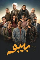 Saison 1