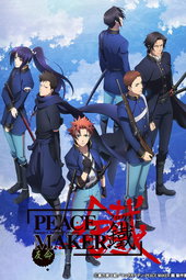 Peace Maker Kurogane: Friend