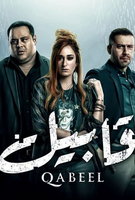 Saison 1