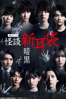 Saison 1