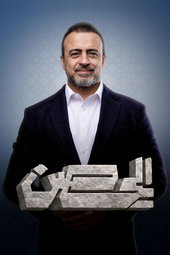 الحصن